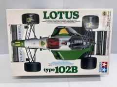 2025年最新】タミヤ ロータス 102Bの人気アイテム - メルカリ