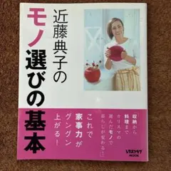 Item thumbnail for item ec93c708-abaa-4eb3-8280-b25d6bc4bfde