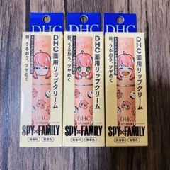 【新品】DHC薬用リップクリーム スパイファミリ数量限定コンプリート　3個セットのサムネイル