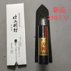 2026年最新】最高級左官鏝の人気アイテム - メルカリ