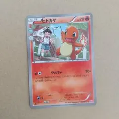 2026年最新】ポケモンカード ポケキュン パックの人気アイテム - メルカリ