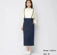 サスペンダー付きデニムスカート　ハイウエストデニム