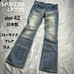 2026年最新】Murder License メンズ デニム・ジーンズの人気アイテム