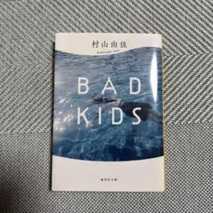 BAD KIDS