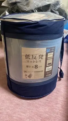 低反発マットレス 約8cm 97×195cm