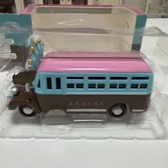 ARASHI EXHIBITION JOURNEY バス ミニカー - メルカリ