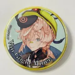 FGO 霊基召喚缶バッジ ゴッホ - メルカリ