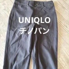 UNIQLO ダークグレー チノパン Mサイズ