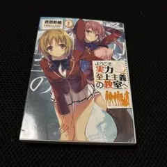 Item thumbnail for item 0f75b5ae-4229-440a-bae3-9ff9f1f81df6