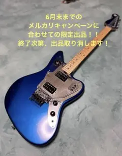 春畑道哉 モデル モチーフ★Jaguar AIRCRAFT AC-6 モチーフのサムネイル