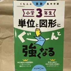 HARUKI様 リクエスト 2点 まとめ商品