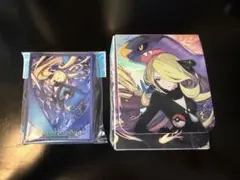 新品未開封】ポケカ シロナ＆ガブリアス デッキケースとデッキシールド