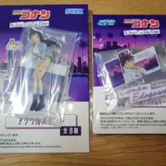 SEGAラッキーくじ 名探偵コナン G賞 E賞　セット