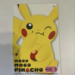 2025年最新】ピカチュウ sugocaの人気アイテム - メルカリ
