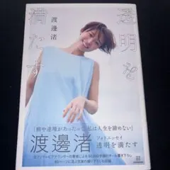 高橋由美子「気分上々」 - メルカリ