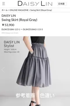 DAISY LINフォクシー swingスカートブラック４０のサムネイル