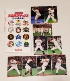 カルビープロ野球チップス´20読売ジャイアンツカード９枚、カードホルダーセット
