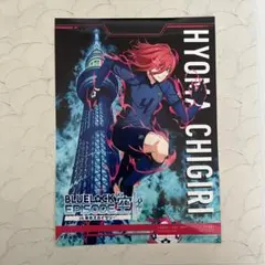 ブルーロック　スカイツリー　コラボ　千切豹馬　ブロマイド