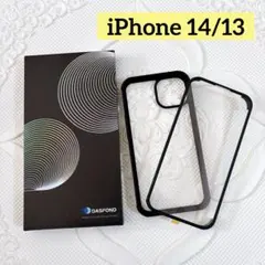 DASFOND iPhone 14/13 一体型スクリーンプロテクター 全面保護
