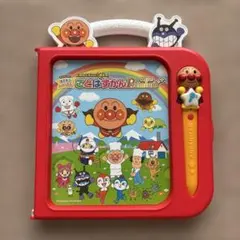 アンパンマン ことばずかん Premium