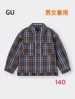 GU キッズ シェフシャツジャケット 140 チェック 男女兼用 長袖 襟