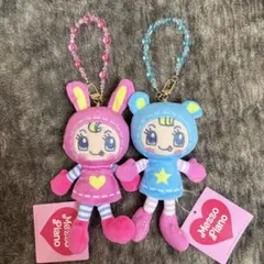 希少 ラウンドワン限定】メゾピアノ ストラップ付きマスコット2種