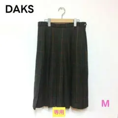 DAKS ロンドン チェック プリーツスカート ウール UK8 M 美品