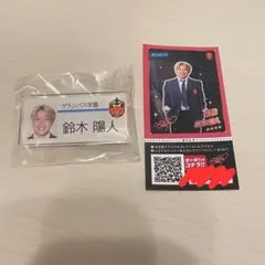 名古屋グランパスガールズフェスタ 鈴木陽人選手 名札風アクリルバッジ