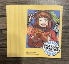 僕のヒーローアカデミア「最強ジャンプ」付録 麗日お茶子 ステッカー16枚