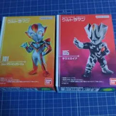ウルトラマンフィギュアセット 　グリージョ　キリエロイド