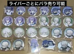 にじさんじ スイパラ Dytica