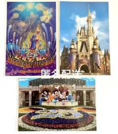 TDR TDL 25周年　ポストカード