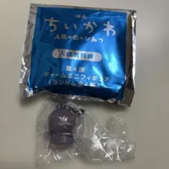ちいかわ映画入場特典　チャームミニフィギュア