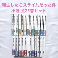 初版帯付き多数・匿名配送】終の退魔師 1～22巻セット 四方山貴史
