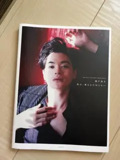 2025年最新】瀬戸康史写真集の人気アイテム - メルカリ