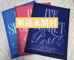 IVE SECRET CD アルバム 3形態セット 新品未開封