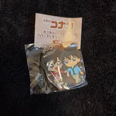 名探偵コナン　カプセルラバーストラップ　デュオコレ　工藤新一　毛利蘭
