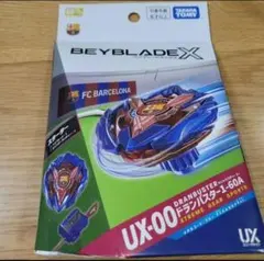 BXG-19 UX-00 B4限定 ベイキックオフセット FCバルセロナVer. - メルカリ