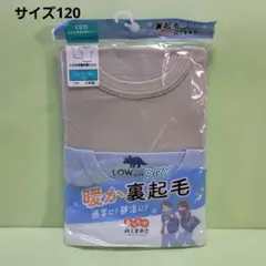 男の子