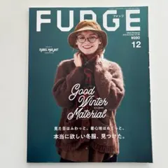 FUDGE 2019年12月号