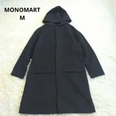 モノマート フード付コート フーテッド 比翼ボタン レーヨン混 黒 M 男女兼用