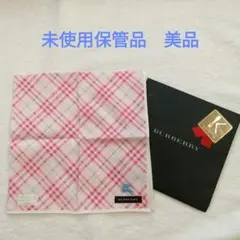 婦人大判ハンカチ　バーバリー