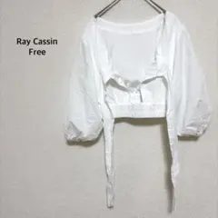 レイカズン◎ボレロ風ブラウス ホワイト ショート丈 きれいめ カジュアル 羽織