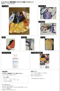 Girls2 グッズ まとめ売り Tシャツ ユニフォーム キャップ 小川桜花