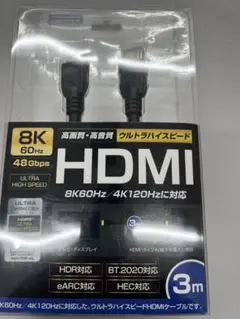 ainex 8K 60Hz HDMIケーブル 3m
