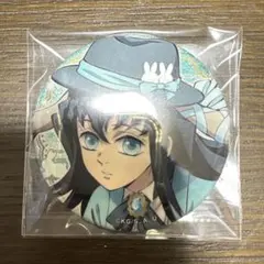 2025年最新】無一郎 缶バッジ 卯年の人気アイテム - メルカリ