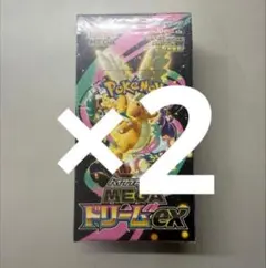 【値下げ不可】megaドリームex シュリンク付き　2BOX