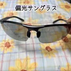 偏光サングラス スポーツ用 ブラックのサムネイル