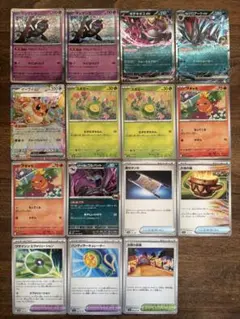 汎用デッキパーツ15枚セット(マシマシラ・キチキギス・夜のタンカ・大地の器など)