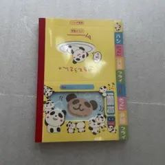 2025年最新】平成レトロ メモ パンダの人気アイテム - メルカリ